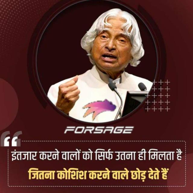 FORSAGE BUSD 1 CR. 6 mont