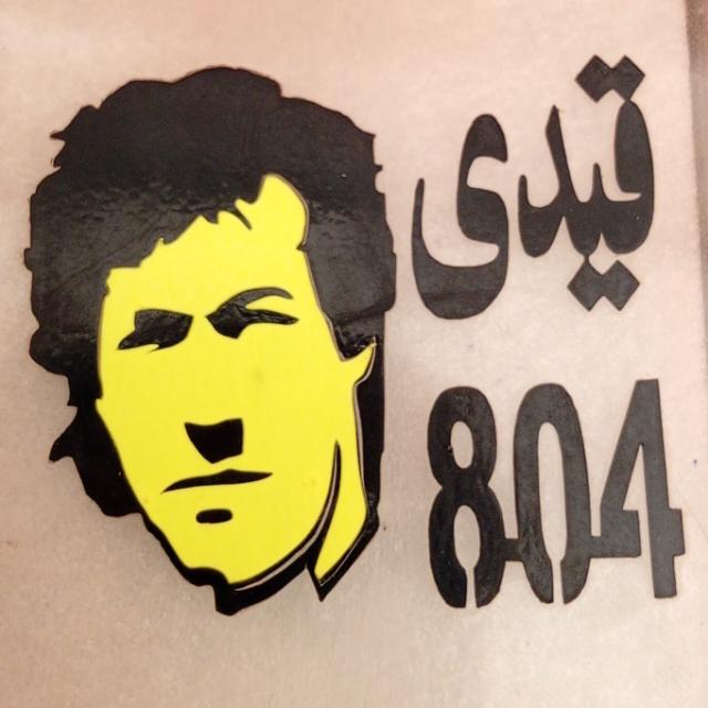 ?Ridhu_Kaidi?804??
