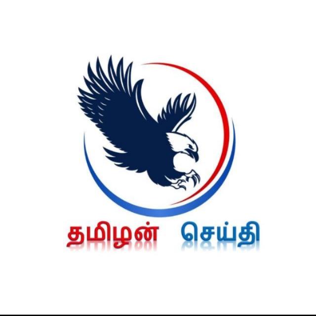5⃣???தமிழன் செய்தி???