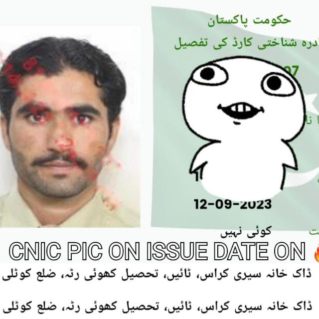 Only nadra pic Whatsapp group