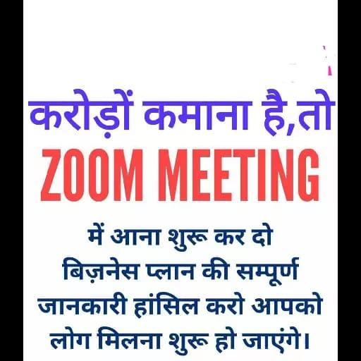 Indian cashnetter group