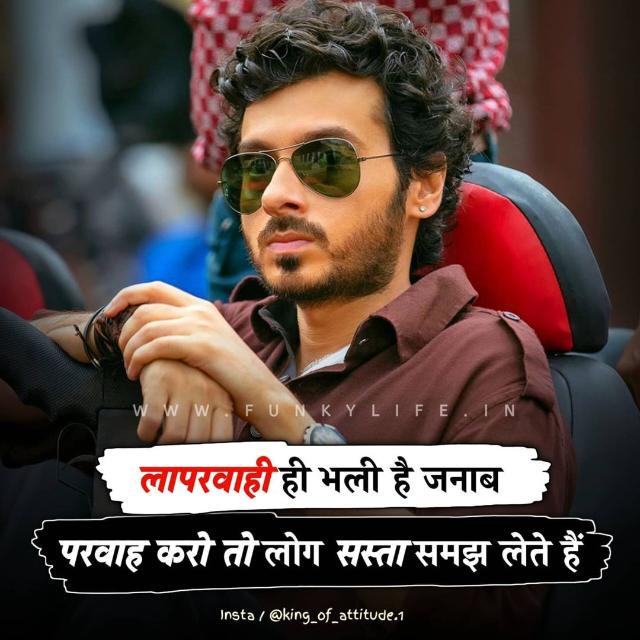 ?Big big blast?satta paas