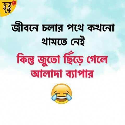 বন্ধুদের আড্ডা ঘর ????
