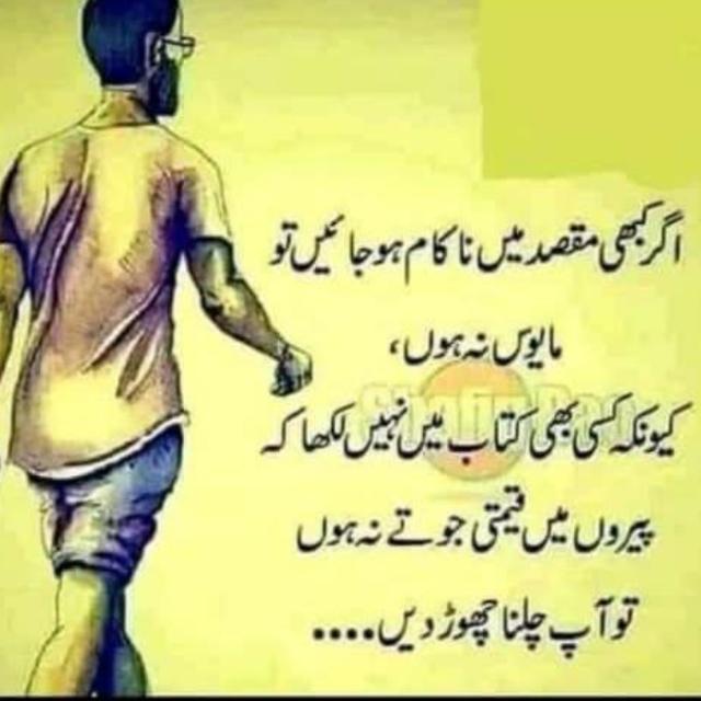 Earning Onlain