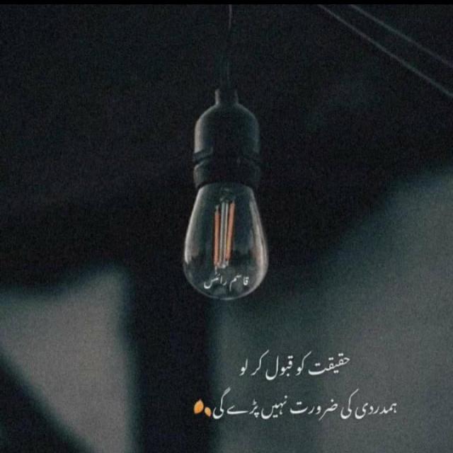 ?درد عشق?