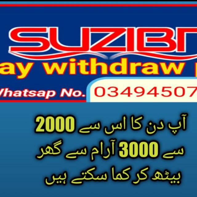 Online earning