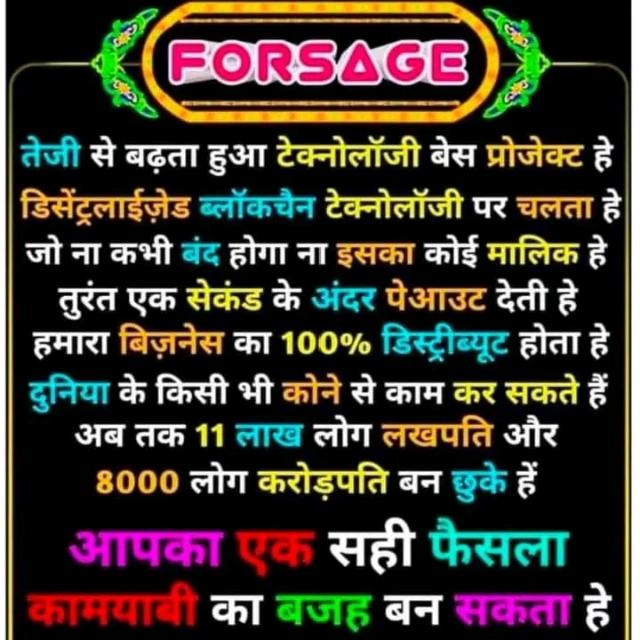 Online working Whatsapp group