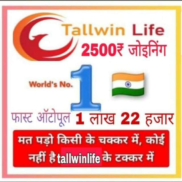 ?TALLWIN LIFE ?