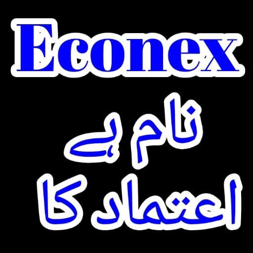 ایکونیکس نیٹورک مارکٹینگ