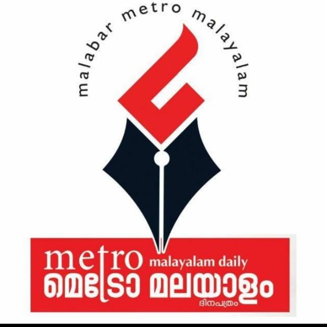 METRO 7