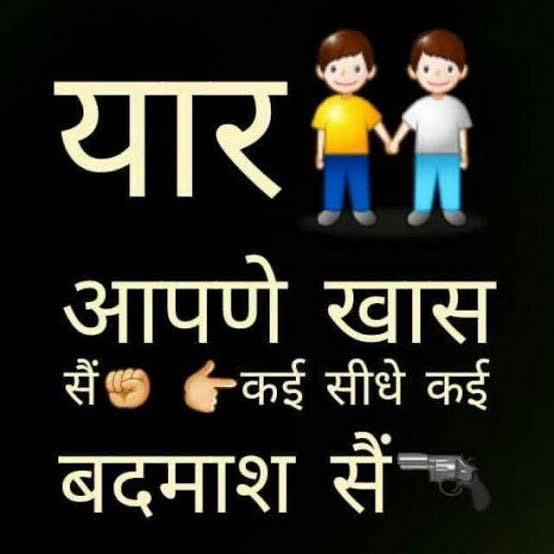Yaara?‍?‍?Di Mehfil?