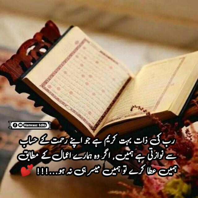 ??اسلامک نعت اینڈ نیوز گروپ??