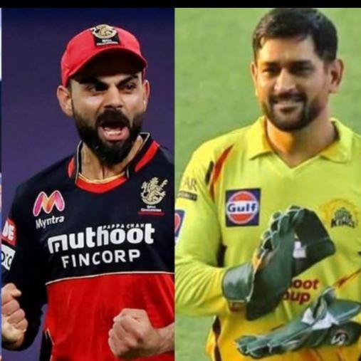 Ipl 2023??