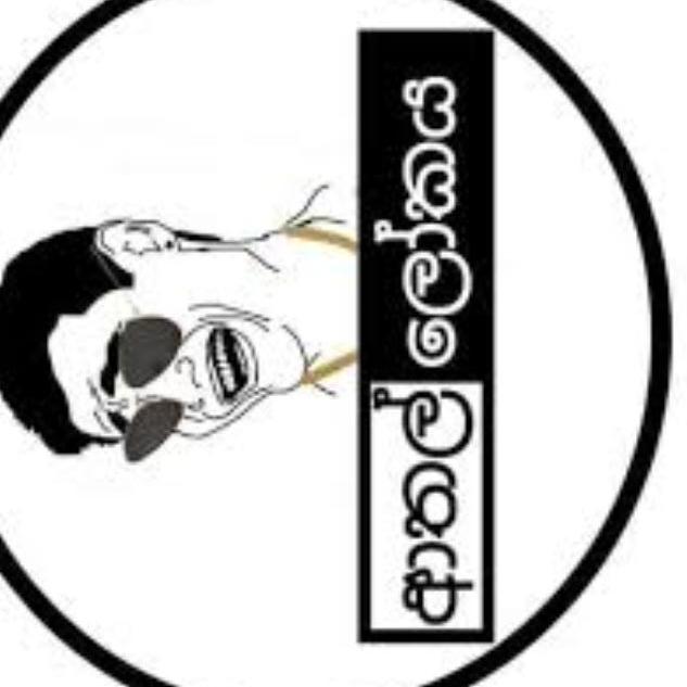 ආතල් ලෝකය ?