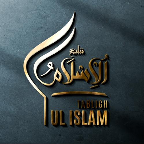 TABLIGH UL ISLAM