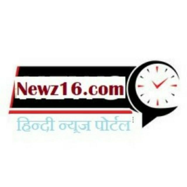 Newz16 com Whatsapp group
