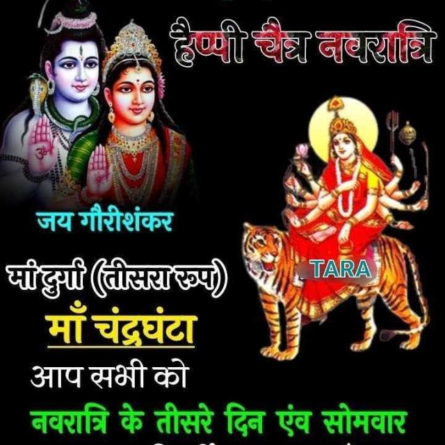 Raise Donation only rs 1