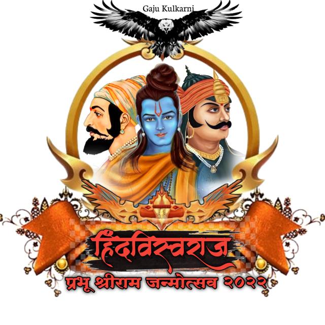 ???️हिंदू धर्म जनजागृती?️??