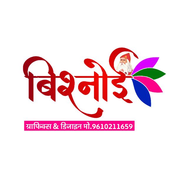 Bishnoi Graphics Design