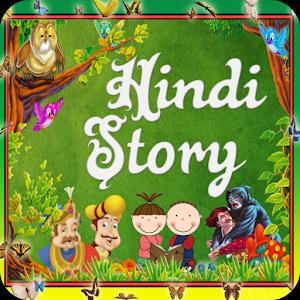 Hindi Story Group ?