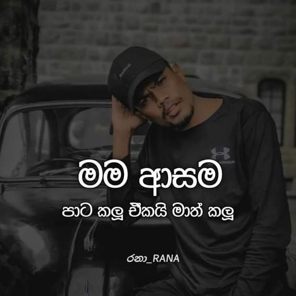 යෙහෙලී
