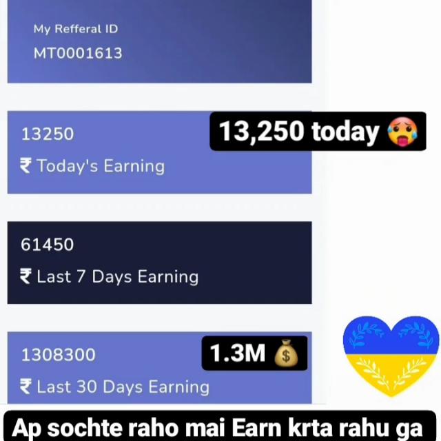 Millionaretraick..?