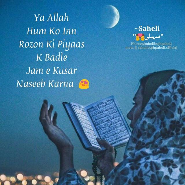 Respect religion first Whatsapp group