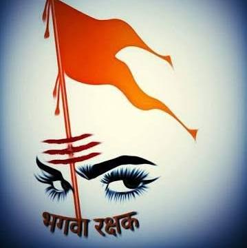 हिन्दुराष्ट्र भगवां वीर 