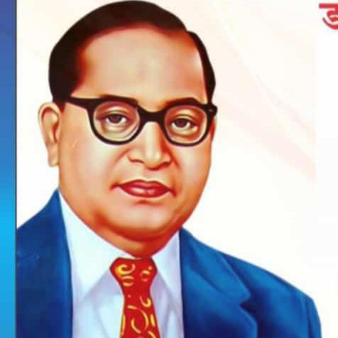 जय भीम