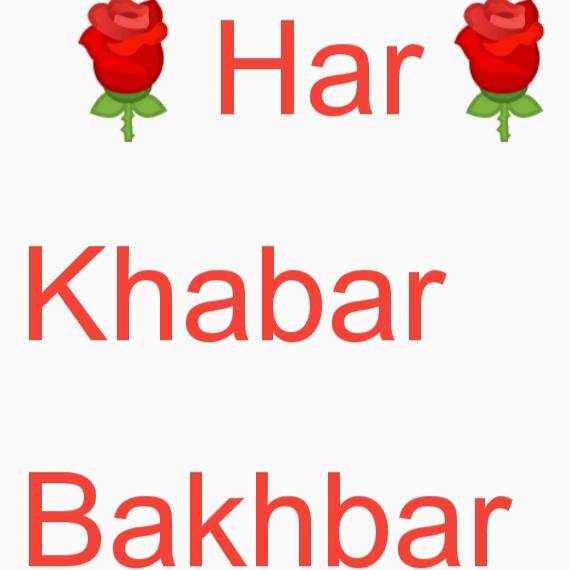 ??Har khabar bakhbar??