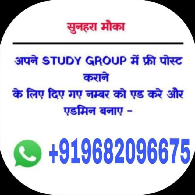 ALL EXAMS STUDY HELP?24×7