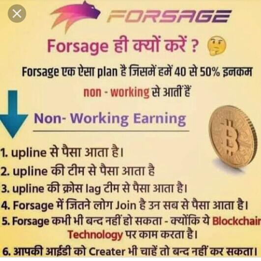 Forsage online earning