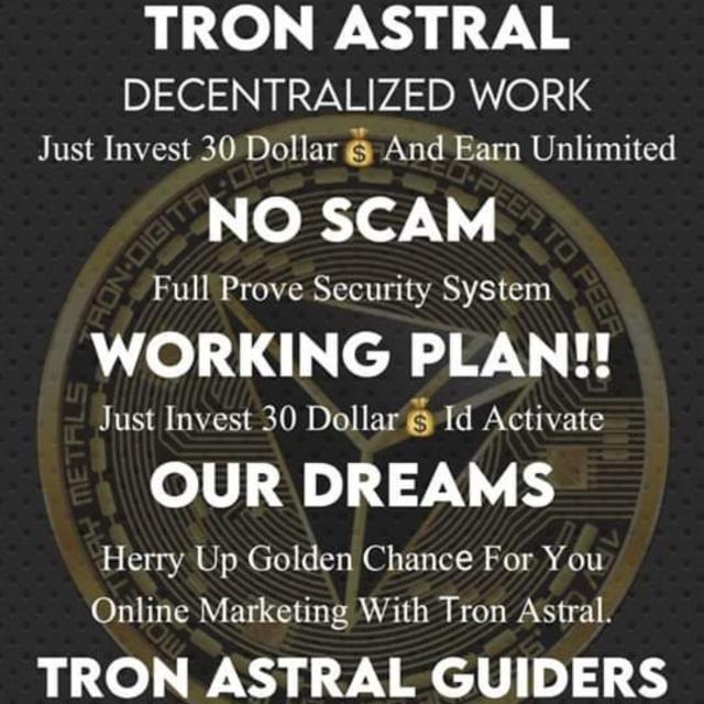 The  Tron astral  🇵🇰