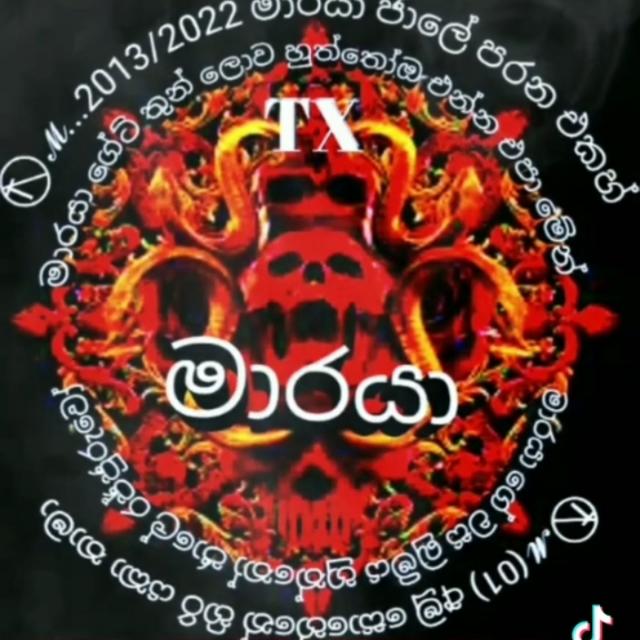 ආතල් ❤️⃟සෙට් එක ۝⃟̥̩̩̩̥̩̥͚