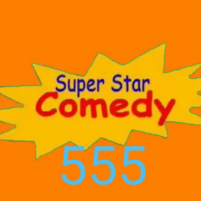 Superstar comedy 555