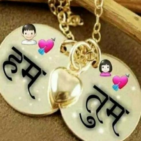 ?? ✨ हम?तुम ?‍❤️‍?  ✨ ?
