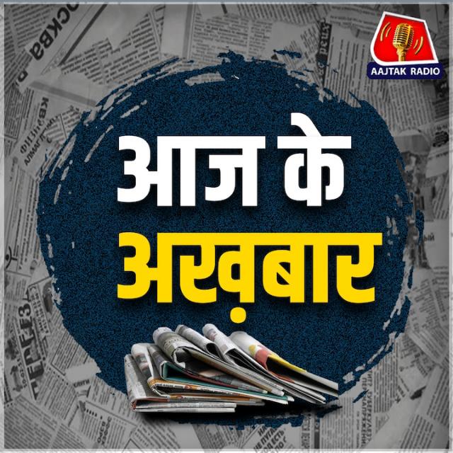 ॐ卐?️आज के अख़बार (हरियाणा) 卐ॐ