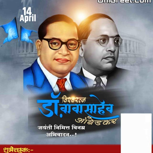 Satnami samaj group