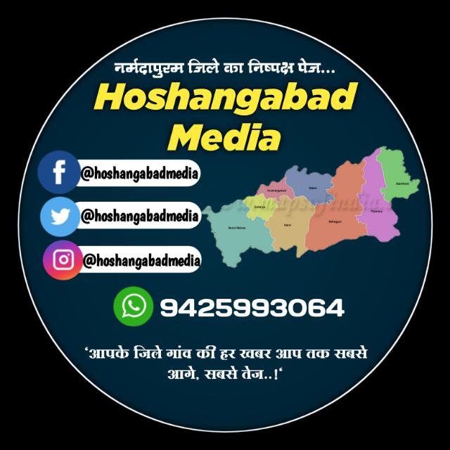 HOSHANGABAD MEDIA 104