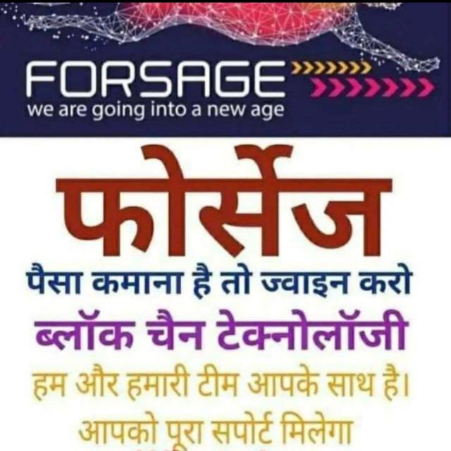 Free income life time Whatsapp group