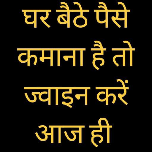 team income solution 2 Whatsapp group