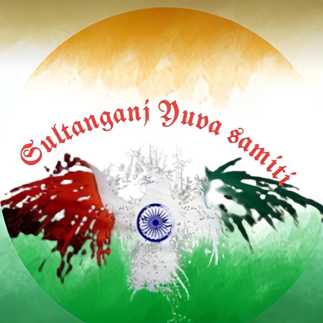 Sultanganj yuva samiti???
