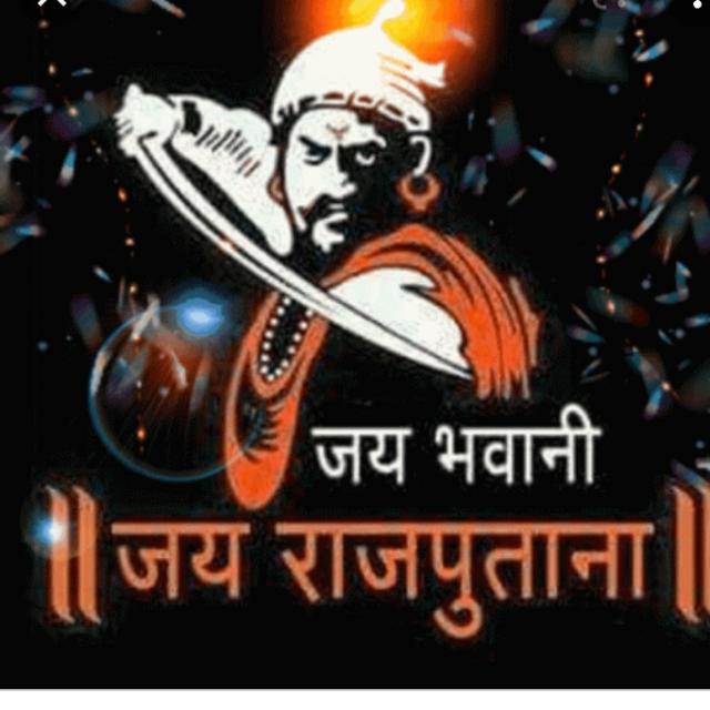 ?Rajput  ?