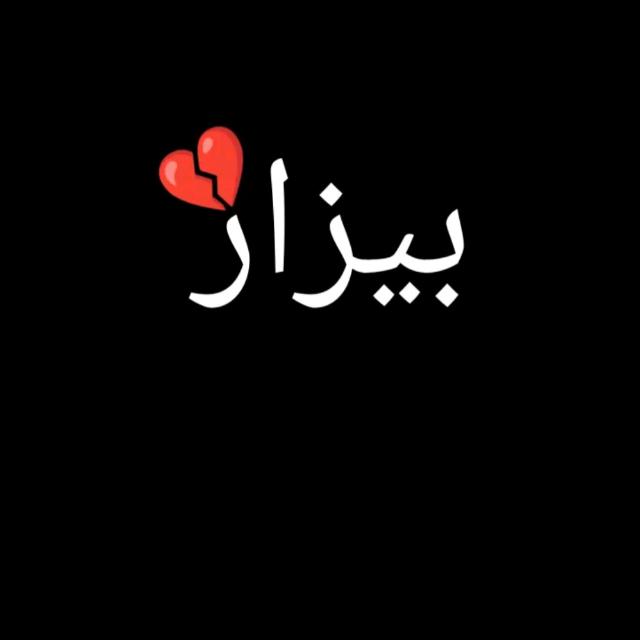 داستاں ختم ہونے والی ہے