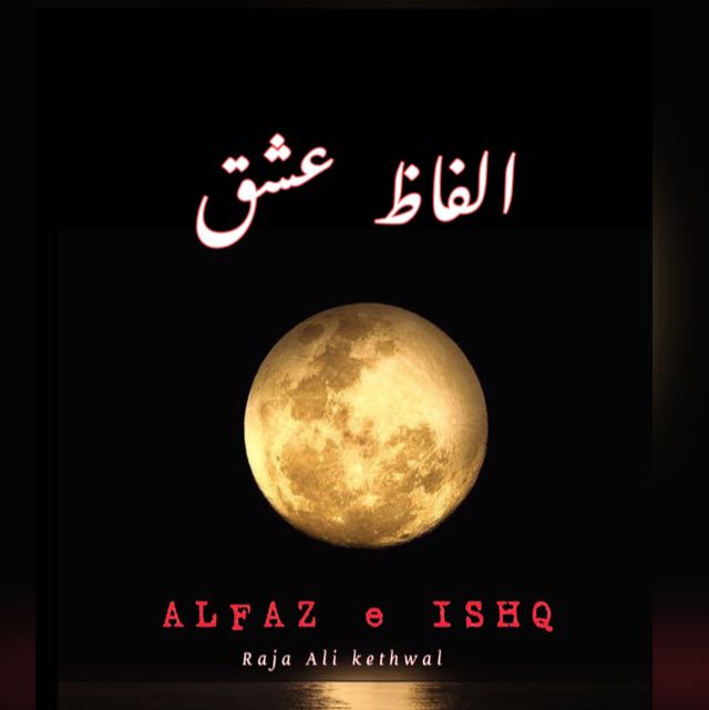 *الفاظ عشق *??️