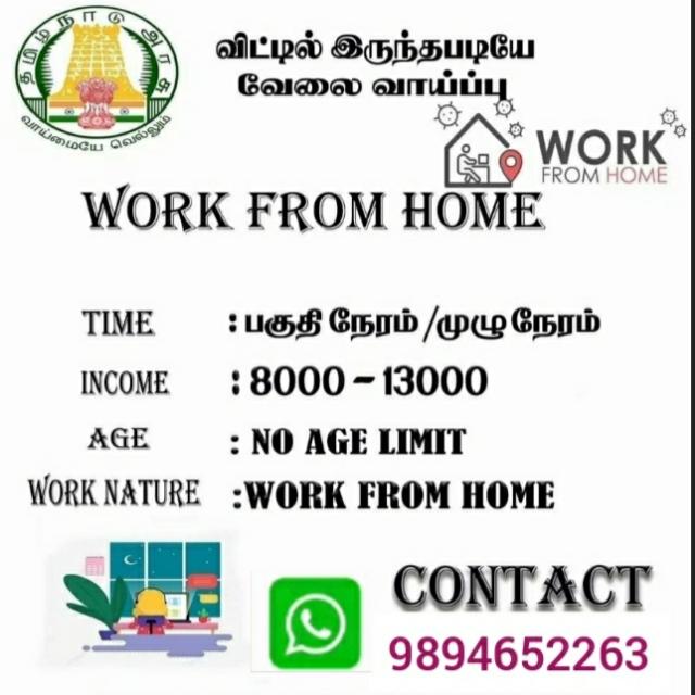 Part time job?
