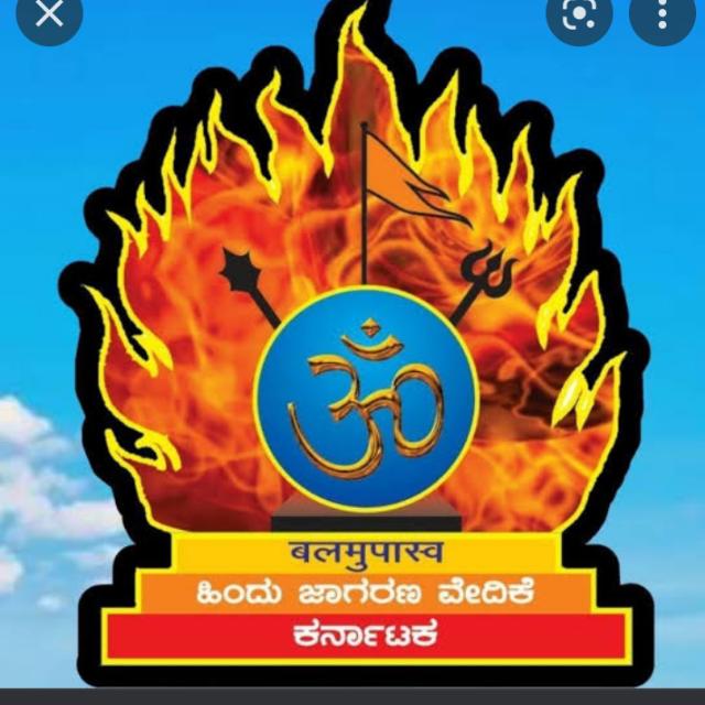 Vishwa Hindu Parishad sullia