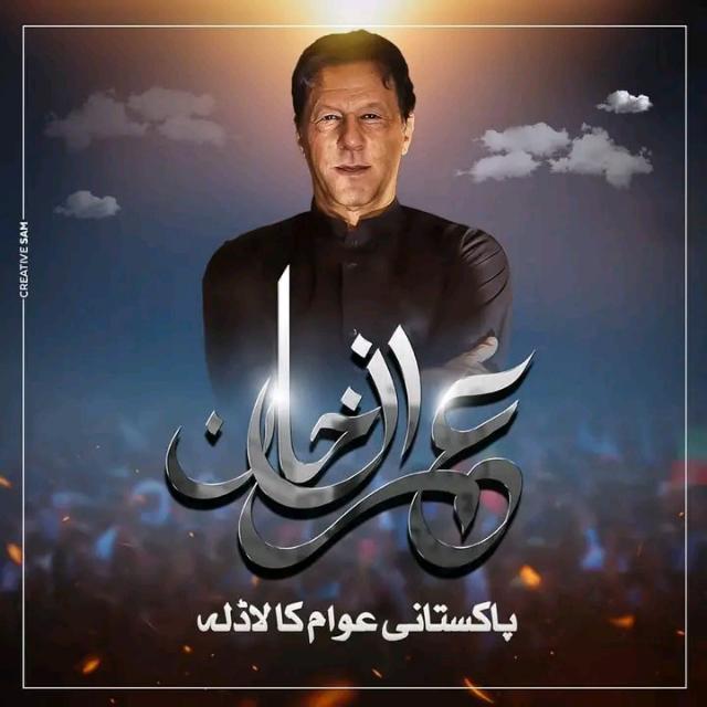 Imran Khan Tigers Whatsapp group
