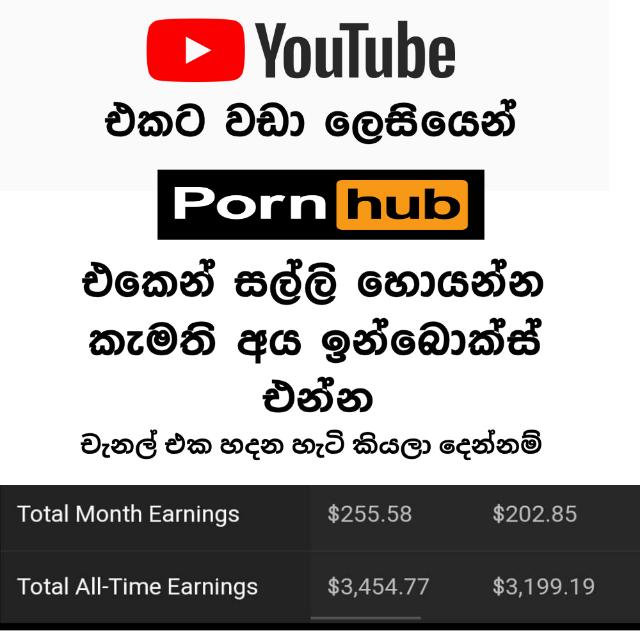 කතා සාගරය.?