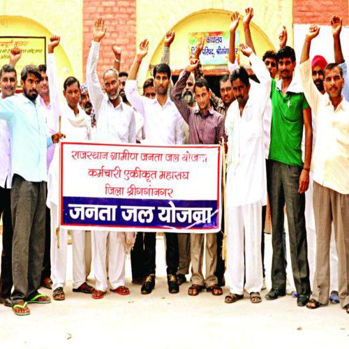 जनता जल योजना जयपुर (राजस्थान)?